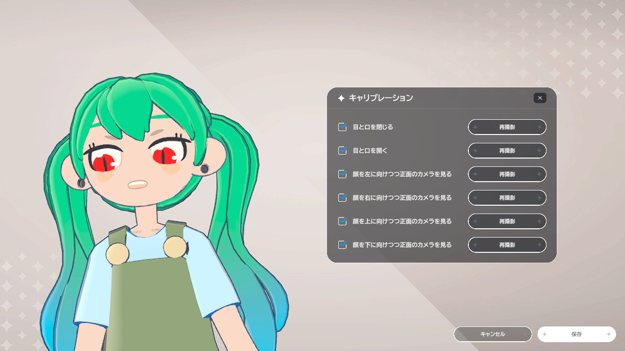 face tracking