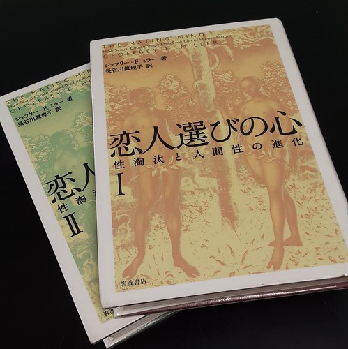 図書館で借りた本 | Yasuhiro ARAKAWA | Flickr