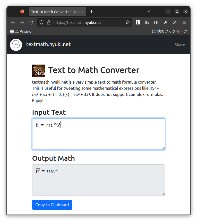 Text to Math Converter