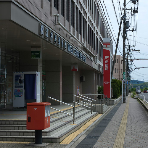 松江中央郵便局 | Flickr