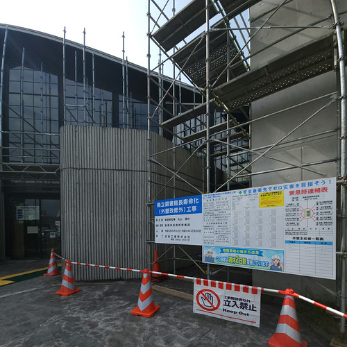 島根県立図書館は外壁工事中（年内） | Flickr