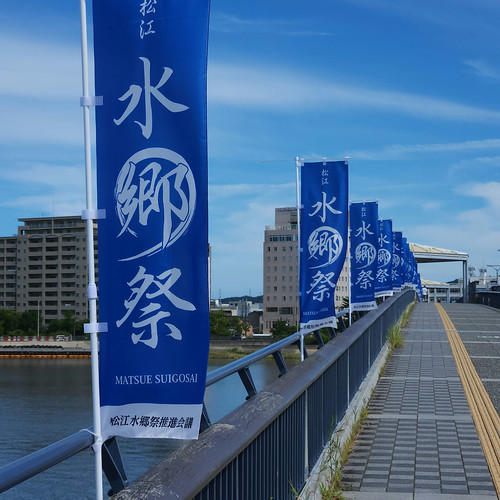 今日の宍道湖大橋 | Flickr