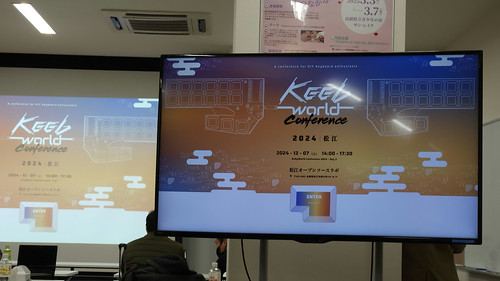 KeebWorld Conference 2024 (聴衆モード) | Flickr