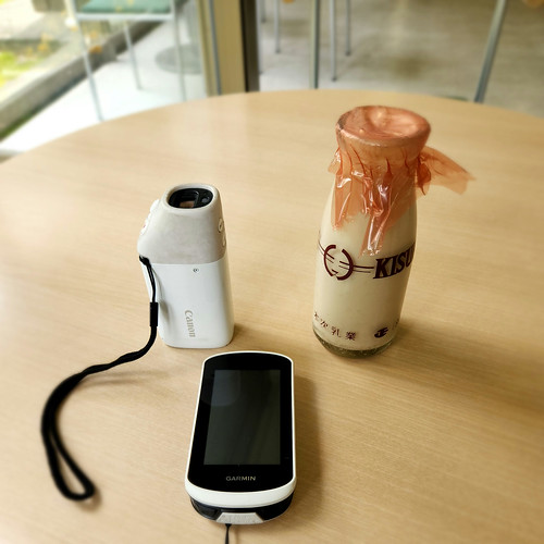 八雲温泉上がりのコーヒー牛乳 | Flickr