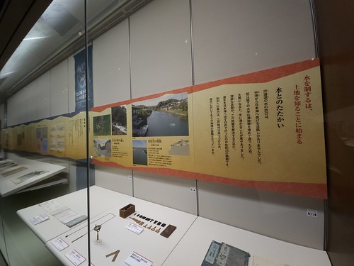 松江歴史館 基本展示室 | Flickr