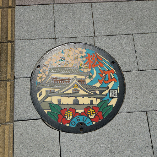 松江城デザインマンホール（彩雲堂駐車場前） | Flickr