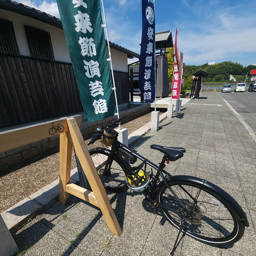 安来節演芸館に到着 | Flickr