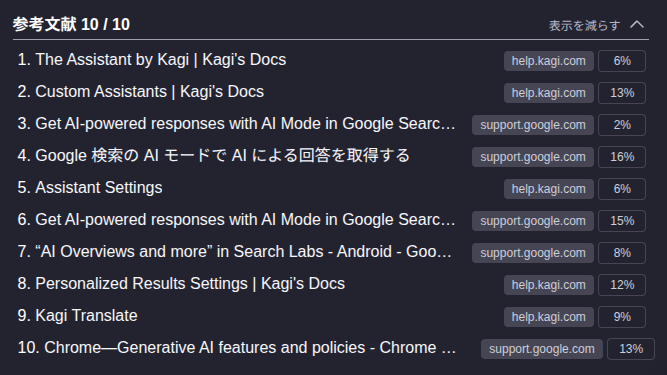 Kagi Assistant vs. Google AI Mode - Kagi Assistant