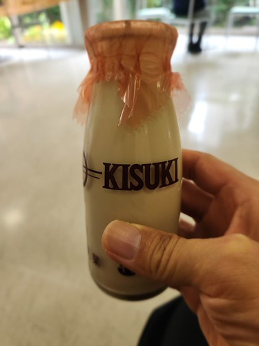 八雲温泉上がりのコーヒー牛乳 | Flickr