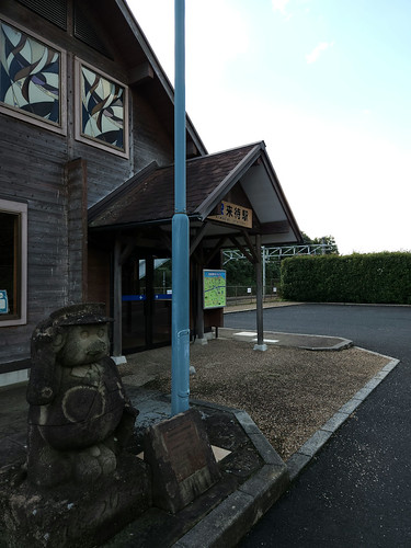 JR来待駅 | Flickr