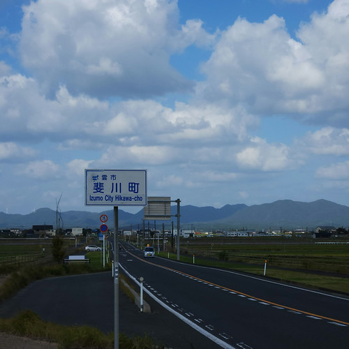 斐川町に入る | Flickr