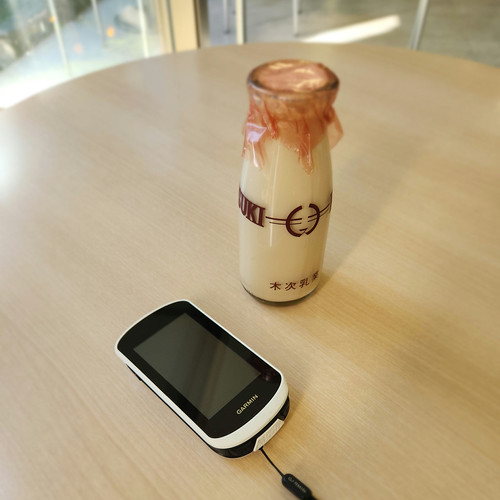 八雲温泉上がりのコーヒー牛乳 | Flickr