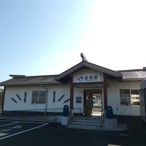 JR荘原駅 | Flickr