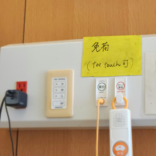 免荷（toe touch 可） | Flickr