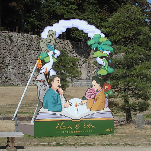 Hearn & Setsu (松江城 二の丸下) | Flickr