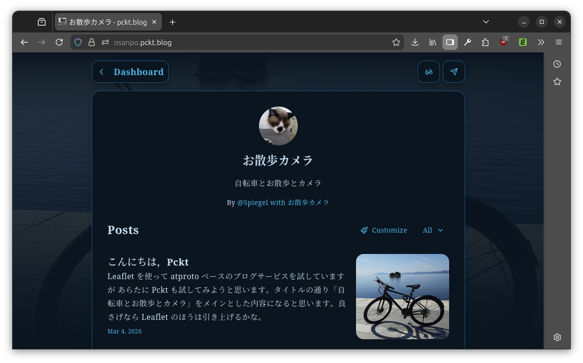 こんにちは，Pckt - お散歩カメラ - pckt.blog