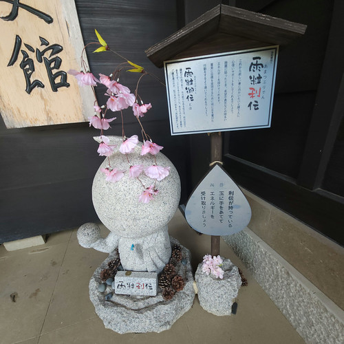 雨粒利伝（雨粒御伝） | Flickr