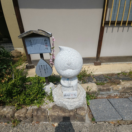 雨粒澄伝（雨粒御伝） | Flickr