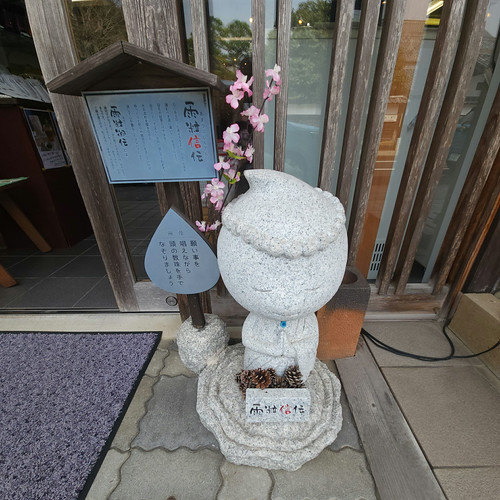 雨粒信伝（雨粒御伝） | Flickr