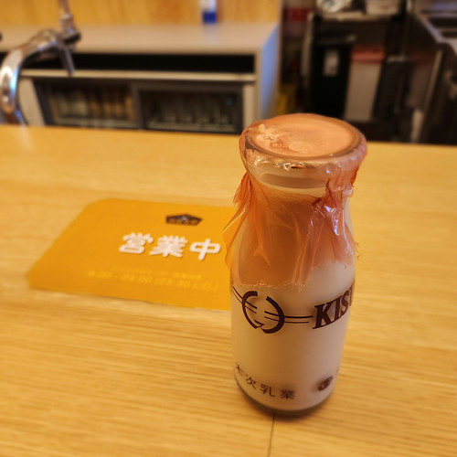 温泉上がりのコーヒー牛乳(湯屋天神) | Flickr