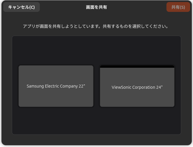 Screen Sharing