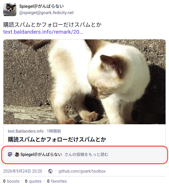 リンクプレビュー表示例